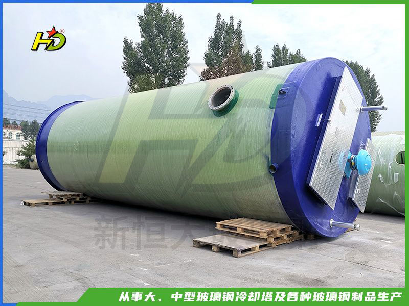 玻璃鋼儲(chǔ)罐