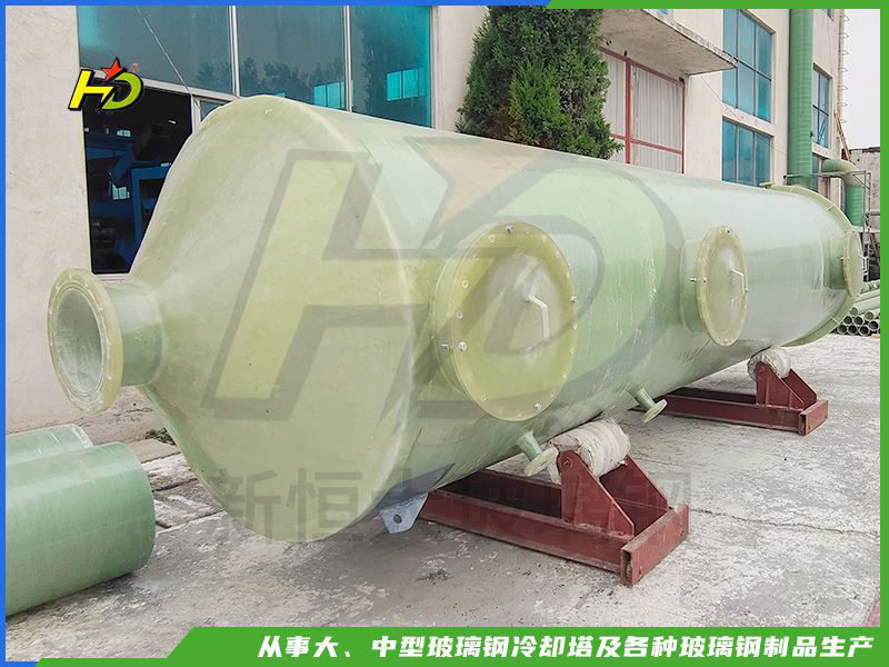 玻璃鋼儲(chǔ)罐