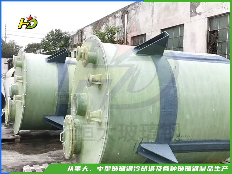 玻璃鋼儲(chǔ)罐