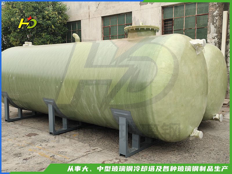 玻璃鋼儲(chǔ)罐
