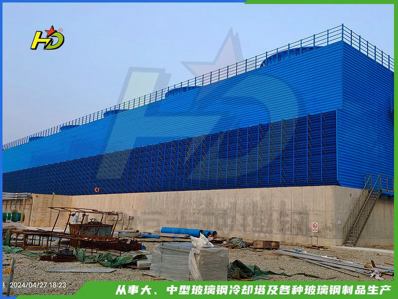 玻璃鋼冷卻塔