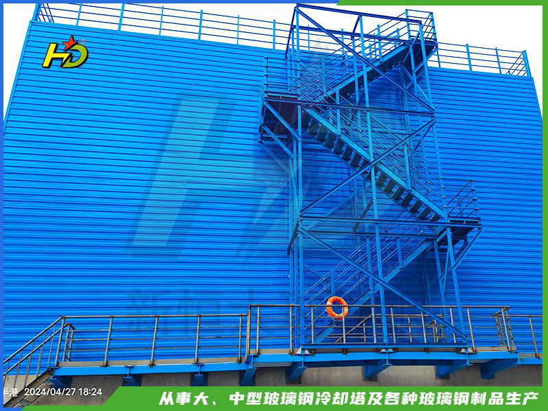 玻璃鋼冷卻塔
